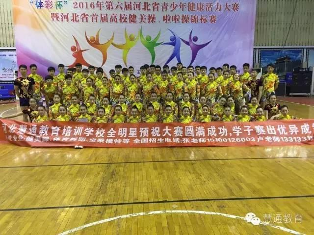 学生风采