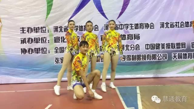 学生风采