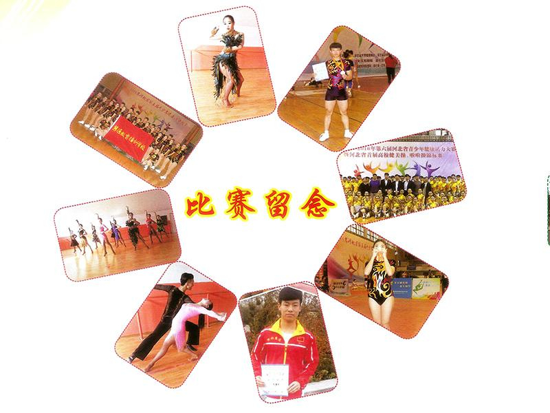 学生风采