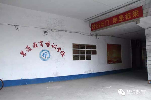 校园风光