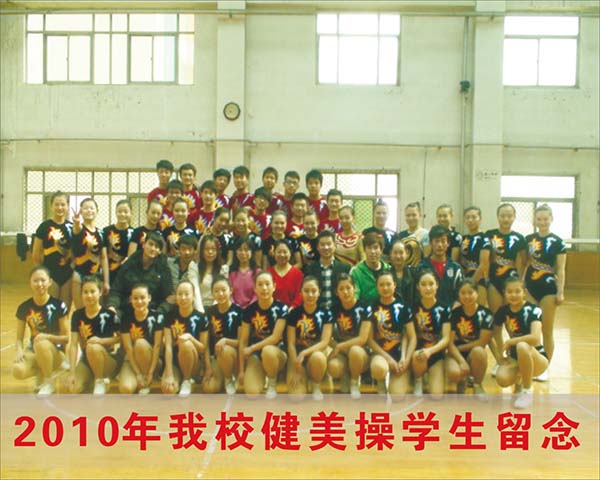 学生风采