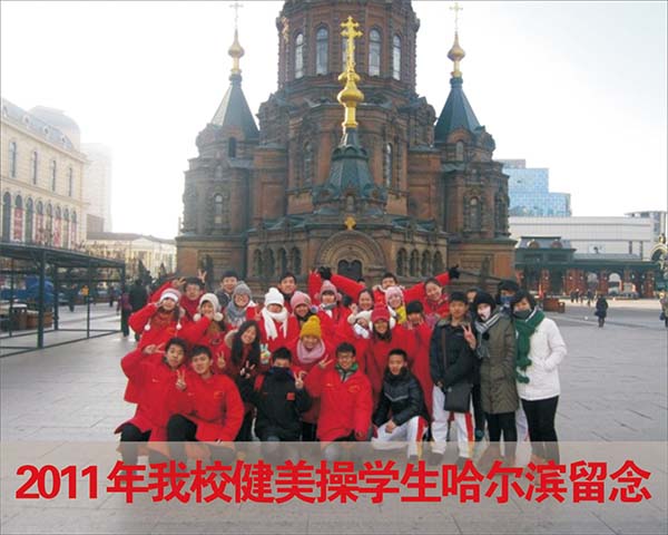 学生风采