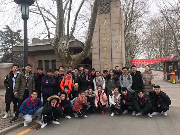 南京体育学院校考