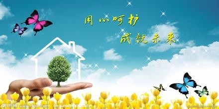 热烈欢迎师大2016级舞蹈表演实习生到岗！